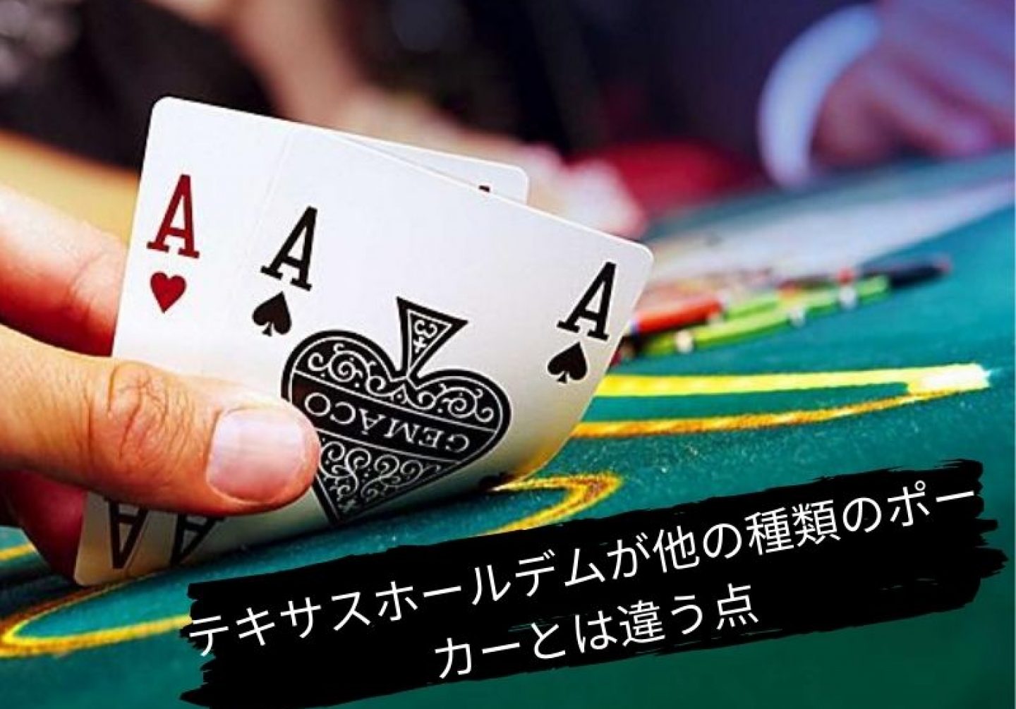 ここ日本で人気のカジノの探求 (2)